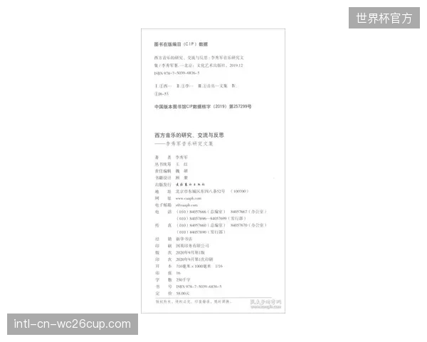 体育科学界开始深刻反思，单纯追求反应速度的训练协议正在因忽视认知负荷而造成运动员的决策僵化