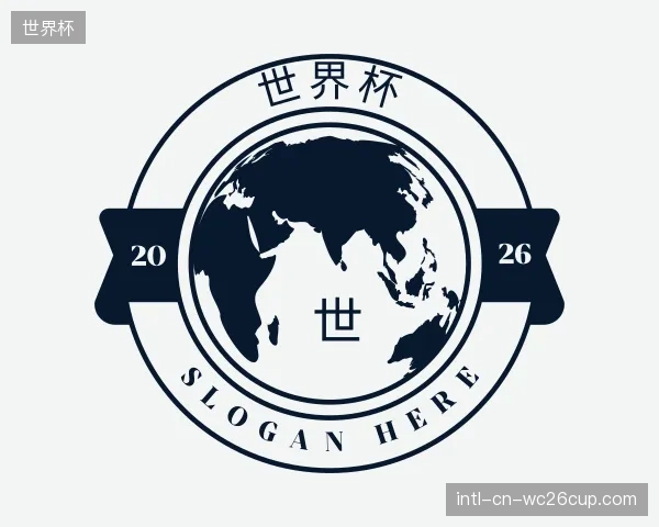发现世界杯官方